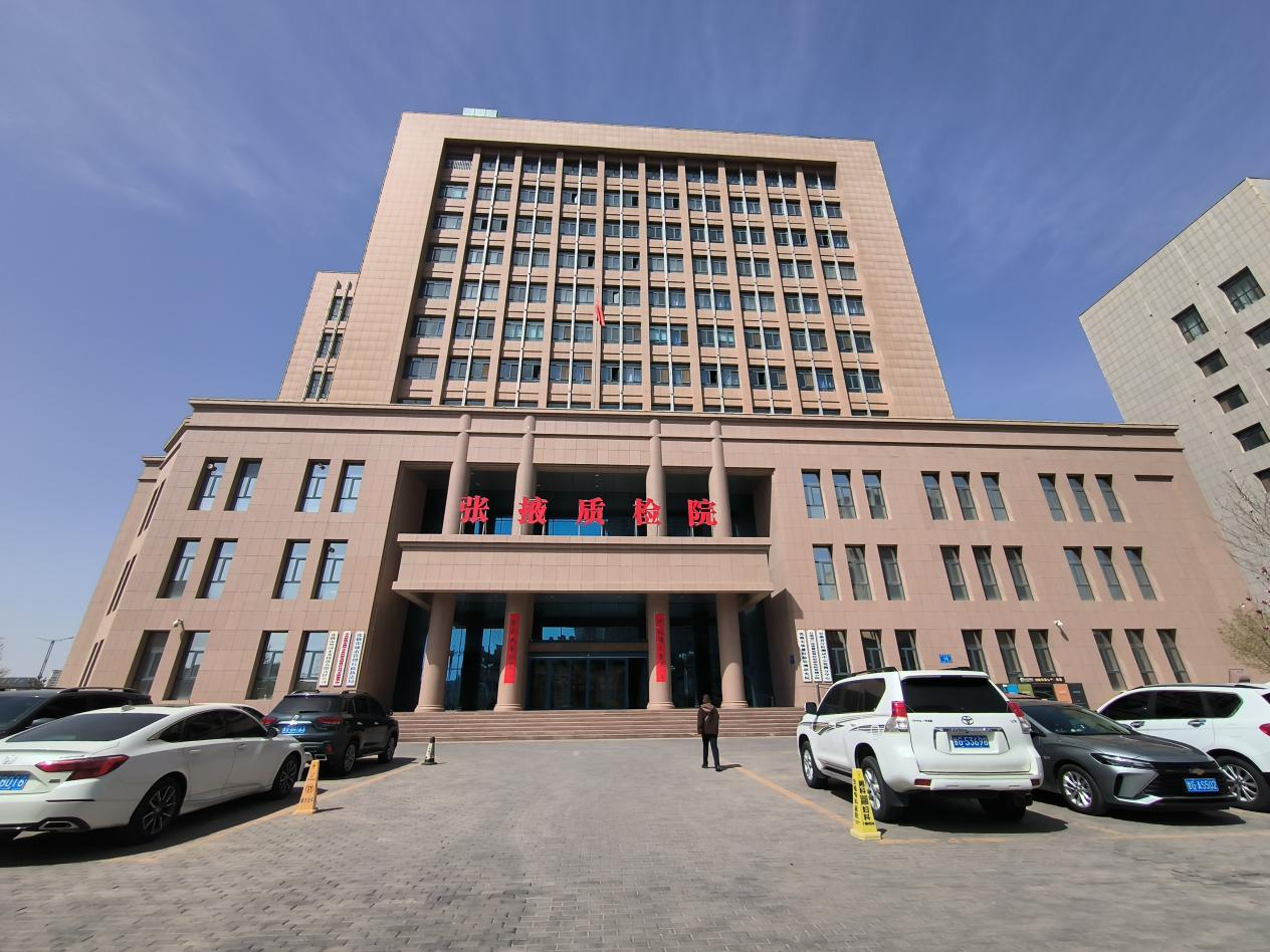 ��Ҵ���|���о�Ժ