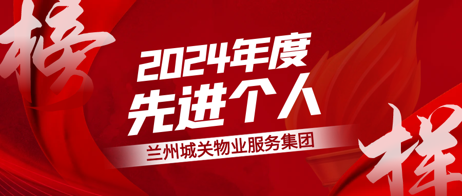 �������������У����P(gu��n)��I(y��)���F(tu��n)2024������M(j��n)�����L(f��ng)��չ���£�