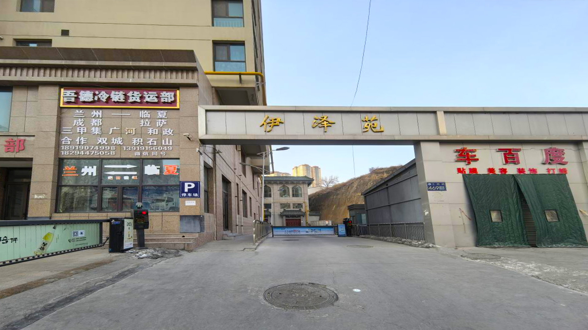 ����ԷС�^(q��)���m�ݣ�